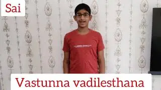 Vasthunnaa Vachestunna Song | By SAI SANKALP.N || On KEYBOARD