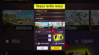 How to Create Custom Room in Free Fire 2025 #shorts