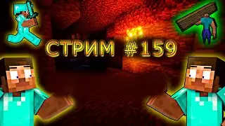 ИГРАЕМ С ПОДПИСЧИКАМИ В MINECRAFT! 1.13-1.20. #159. Minecraft Java Edition.