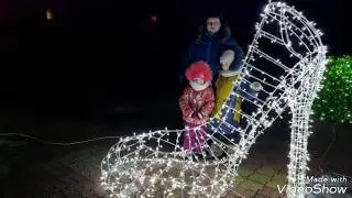 парк