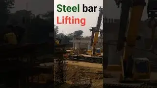 Crane heavey Lifting Steel Bar  Bridge Piercap #shorts #crane #machine #construction #trending