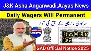 J&k All Dailywagers Regularisation Policy big news 🇮🇳🗞️ #dailywagersnews #sposalarydouble