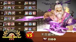 HRUNGNIR FEVER in a Guardian 3 Guild War!!  - Summoners War