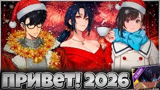 🎁 2 НОВЫХ КОДА! НОВОГОДНИЕ ИВЕНТЫ + МОРЕ НАГРАД! ✨➤ Solo Leveling: Arise!