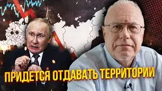 💥ЛИПСИЦ: МОСКВУ ТРЯСЕТ ОТ ОБВАЛА ЭКОНОМИКИ! Продажа НЕФТИ ЗА КОПЕЙКИ. Россияне восстанут?