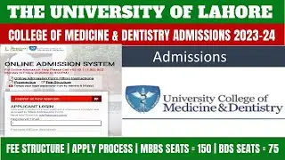 How to apply in University college for medicine and dentistry UCMD Lahore online for MBBS/BDS 2023