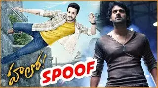 HELLO! Telugu Movie Teaser Spoof  || Prabhas as Akkineni Akhil || Telugu Latest  Spoof