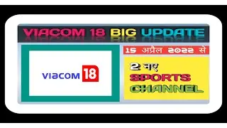viacom 18 network launching 2 new SPORTS channels on 15 April 2022 | VIACOM 18 NETWORK
