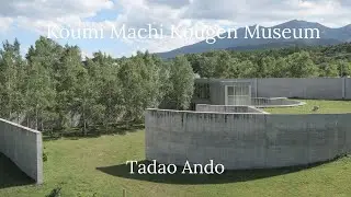 建築157　Koumi Machi Kougen Museum  Designed by Tadao Ando：小海町高原美術館　安藤忠雄設計