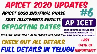 APICET 2020 Final phase seat allotment Released