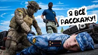 ВЕРБОВКА В ФСБ на АМАЗИНГЕ
