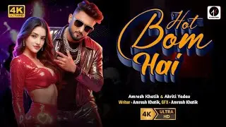 Hot Bom Hai - Amresh Khatik & Akriti Yadav| New Song 2025 | desi song | @akmusicbeats 