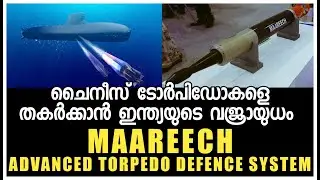 MAAREECH ATDS | How Is It Beneficial For Indian Navy Against Chinese Aggression..? | The Article19