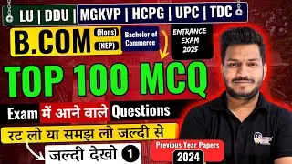 DDU LU  B.com Entrance 2024 paper with Answers | bcom entrance 2024 paper solutions