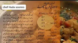 Huda Soomro is live!