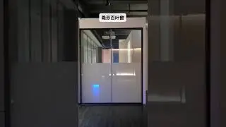 Smart glass for curtain wall, smart blind for office partition, partiton wall