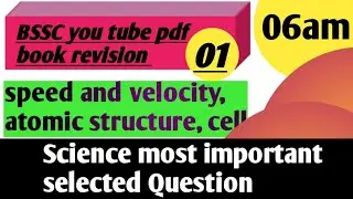 Bssc you tube pdf revision Speed and velocity atomic structure cell physics chemistry biology