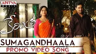 Sumagandhaala Promo Video Songs - Kerintha Movie Songs - Sumanth Aswin, Sri Divya