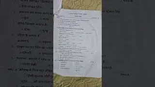 1st PUC hindi practice paper 2024 #karnataka #exam