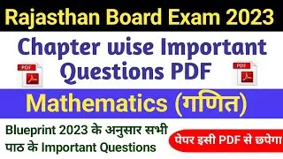 Class 12th Math Important Questions chapter wise mathematics question