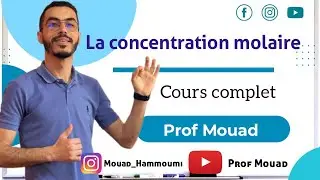 Tronc commun : La concentration molaire (Cours complet) 🔥🔥