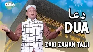 Dua | Zaki Zamaan Taji | New Naat 2019 | ODS Production Naat