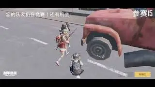 Game for Peace Gameplay 2022  | Giveaway 2022 | Login 2021 | Live