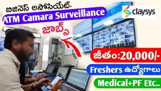ATM-Camara Surveillance Jobs Openings || Claysys Company Jobs || Cctv Monitoring Jobs 2025
