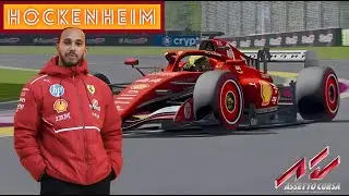 🔥SF‑25 + HAMILTON AD HOCKENHEIM🔥