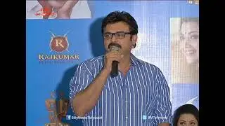 Venkatesh Speech @ Drishyam Movie Premiere Press Meet | Silly Monks