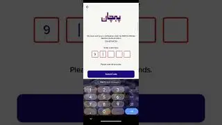 Criminal record check by CNIC Pakistan online || pehchaan app