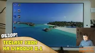 ОБЗОР TECLAST X80h на Windows 8.1
