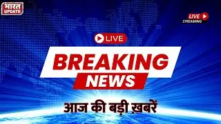 Bharat Update Live : America navy Plane Crash | Travel | Cricket | Delhi Pollution | New Zealand