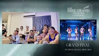 REACTION | MISS GRAND THAILAND 2025 - GRAND FINAL By พี่ๆกะเทย