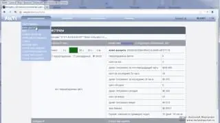 Antigate - сервис распознавания капчи
