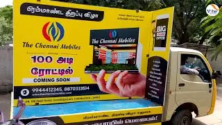 Mobile Van Advertising in Coimbatore
