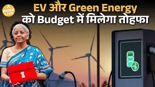 Green Power, Green Profits! Budget 2026 में EV और Renewable Sector का धमका  | Paisa Live