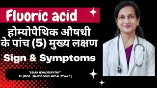 Fluoric acid  Homoeopathic Medicine Explained By Dr. Hande |Five Main Symptoms | B.H.M.S.