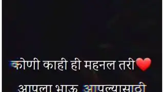 Rohit anna dhaware