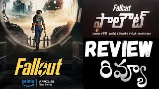 Fallout Review Telugu | Fallout webseries Review Telugu | Fallout 2024 Telugu Review | Amazon Prime