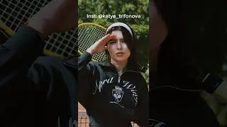 В теннисе мне больше всего нравится… теннис