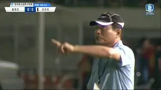 [2015화랑대기유소년축구대회] 결승4 순천중앙초 vs 경기진건초 (2015.8.17)