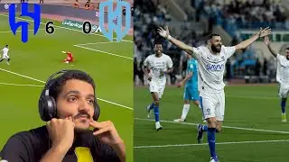 ردة فعل اتحادي على مباراة الهلال والاخدود سداسية هلالية وهاتريك بنزيما 💔