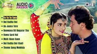 Bol Radha Bol Hits Movie Songs | Audio Jukebox | Rishi Kapoor, Juhi Chawla | 90's Hits Hindi Songs