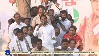 YS Jagan on Vamsadhara Project