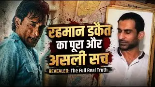 Rehman Dakait &ndash; The Untold Story of Lyari&rsquo;s Most Feared Gangster | Lyari Crime & Mafia History