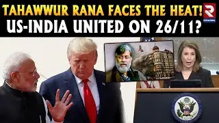 26/11 Accused Tahawwur Rana Extradited to India | NIA | 26/11 Mumbai Attacks | PM Modi | Trump | RTV