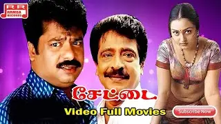 Settai | Pandiarajan  Livingston , Vindhya | 2004 | Tamil Super Hit Comedy Fll Movie..