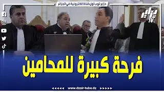 فرحة كبيرة للمحامين  107 محامي جديد يؤدي اليمين القانونية