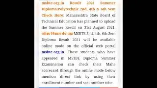 Msbte result summer 2021 today
